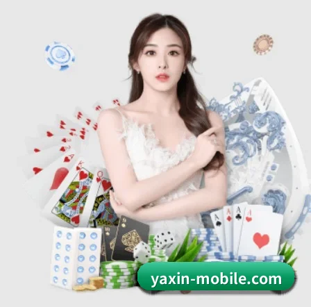 亚新 APP